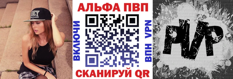 A PVP Соль  Лысьва 