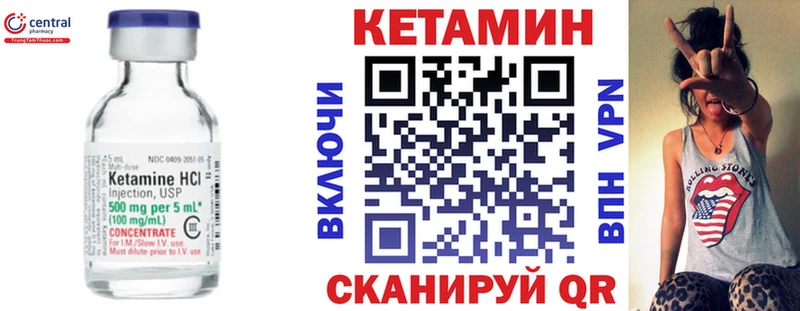 магазин продажи Лысьва КЕТАМИН ketamine
