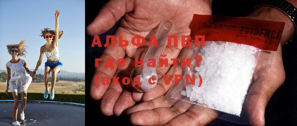 кристаллы Краснослободск