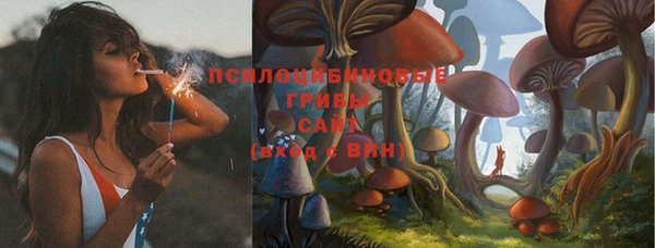 метамфетамин Краснотурьинск