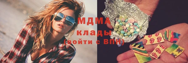 кристаллы Краснослободск