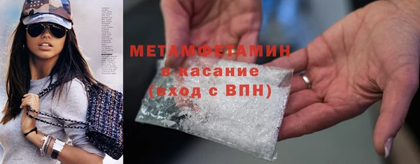 метамфетамин Краснотурьинск