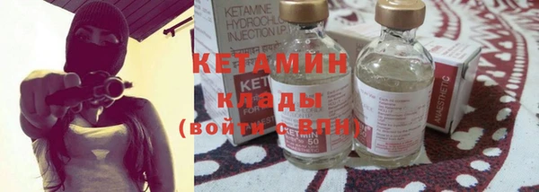 метамфетамин Краснотурьинск