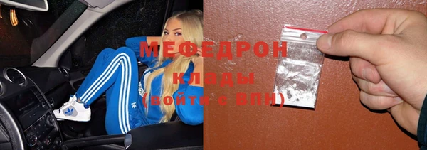 кристаллы Краснослободск