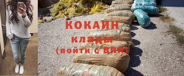 кристаллы Краснослободск
