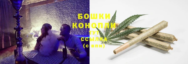 кристаллы Краснослободск