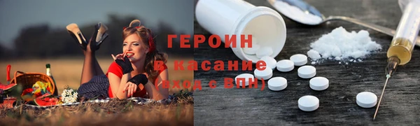 соль курить ск Красноперекопск
