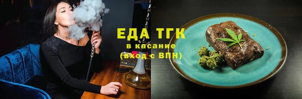 кристаллы Краснослободск