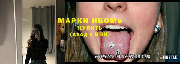 кристаллы Краснослободск