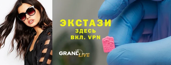 метамфетамин Краснотурьинск