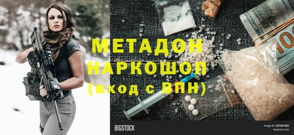 кристаллы Краснослободск