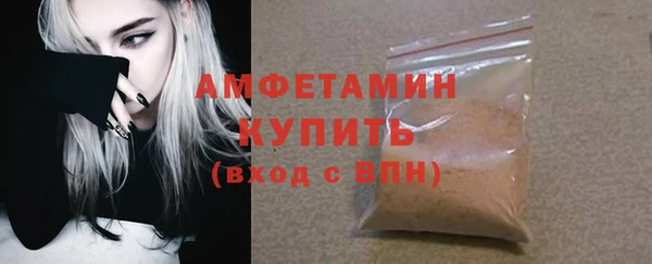 метамфетамин Краснотурьинск