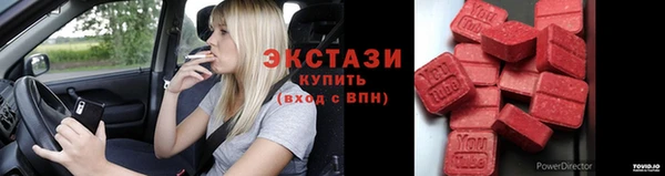 метамфетамин Краснотурьинск