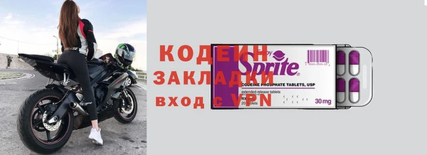 соль курить ск Красноперекопск