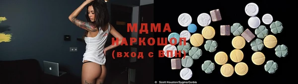 кристаллы Краснослободск