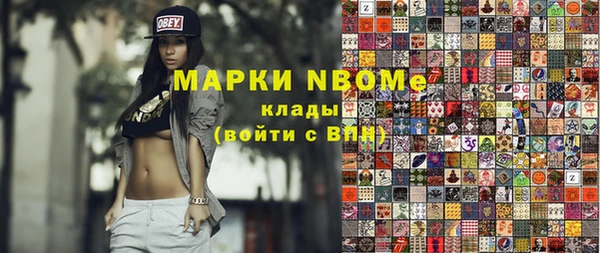 метамфетамин Краснотурьинск