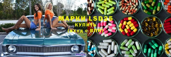 спиды Бабаево