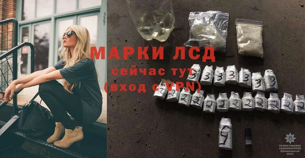 соль курить ск Красноперекопск