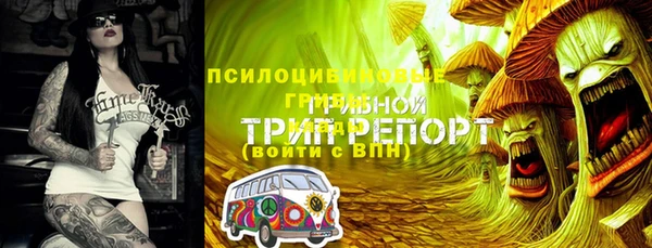 соль курить ск Красноперекопск