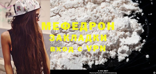 метамфетамин Краснотурьинск