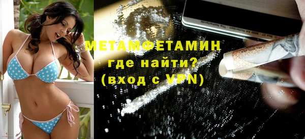 метамфетамин Краснотурьинск