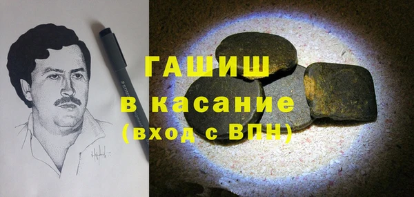 метамфетамин Краснотурьинск