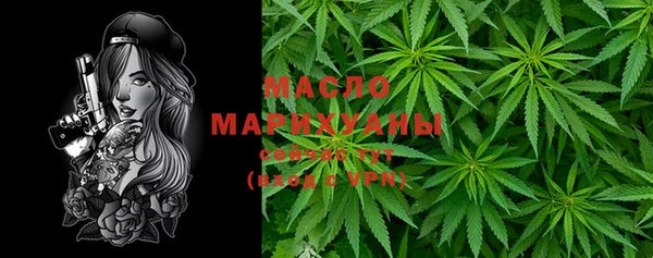 кристаллы Краснослободск