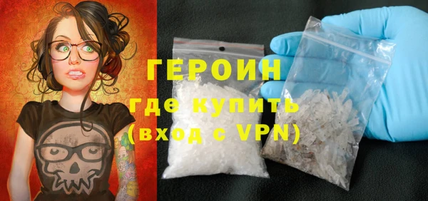 соль курить ск Красноперекопск