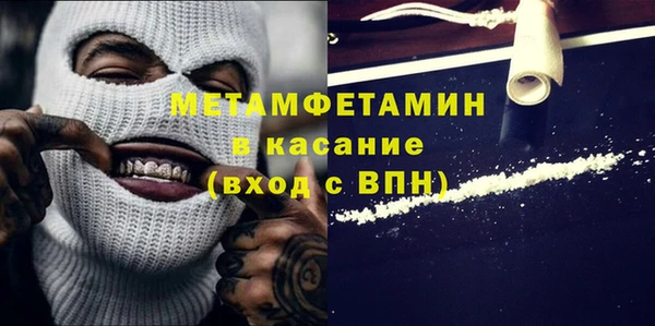 метамфетамин Краснотурьинск