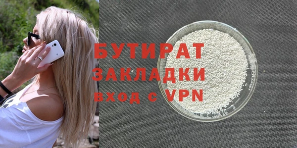 кристаллы Краснослободск