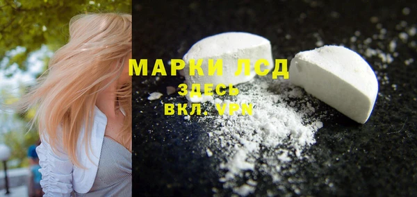 соль курить ск Красноперекопск