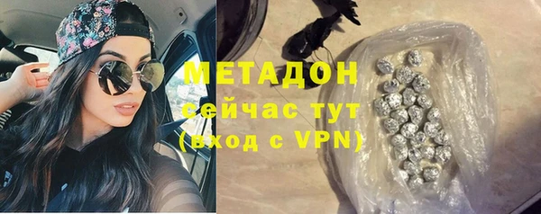 метамфетамин Краснотурьинск