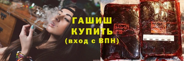 соль курить ск Красноперекопск