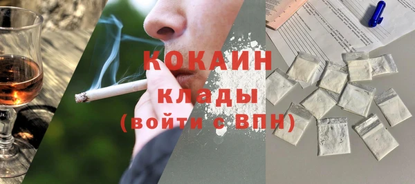 кристаллы Краснослободск