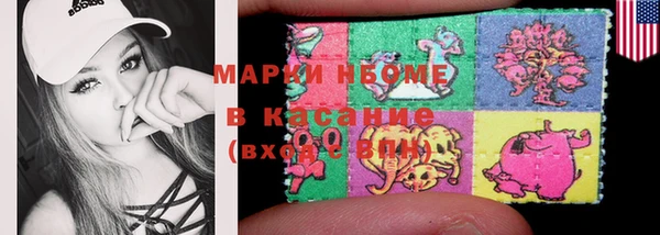 метамфетамин Краснотурьинск
