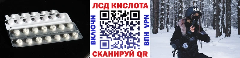 LSD-25 экстази ecstasy  Лысьва 