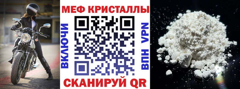 Меф мука магазин Лысьва